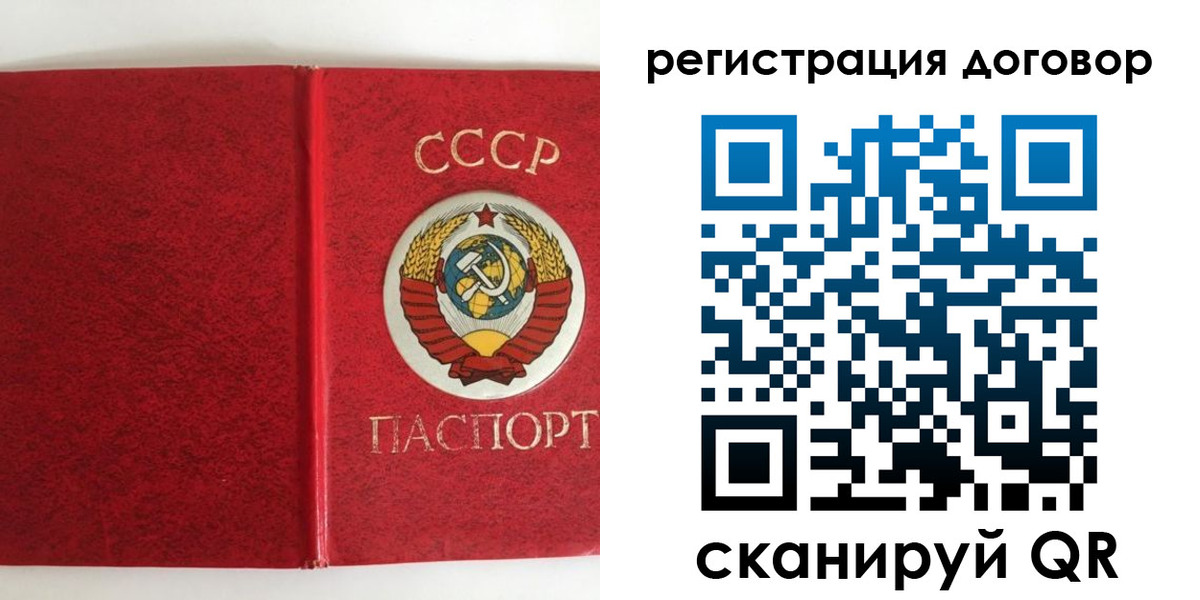 миграционный учет в Кинеле