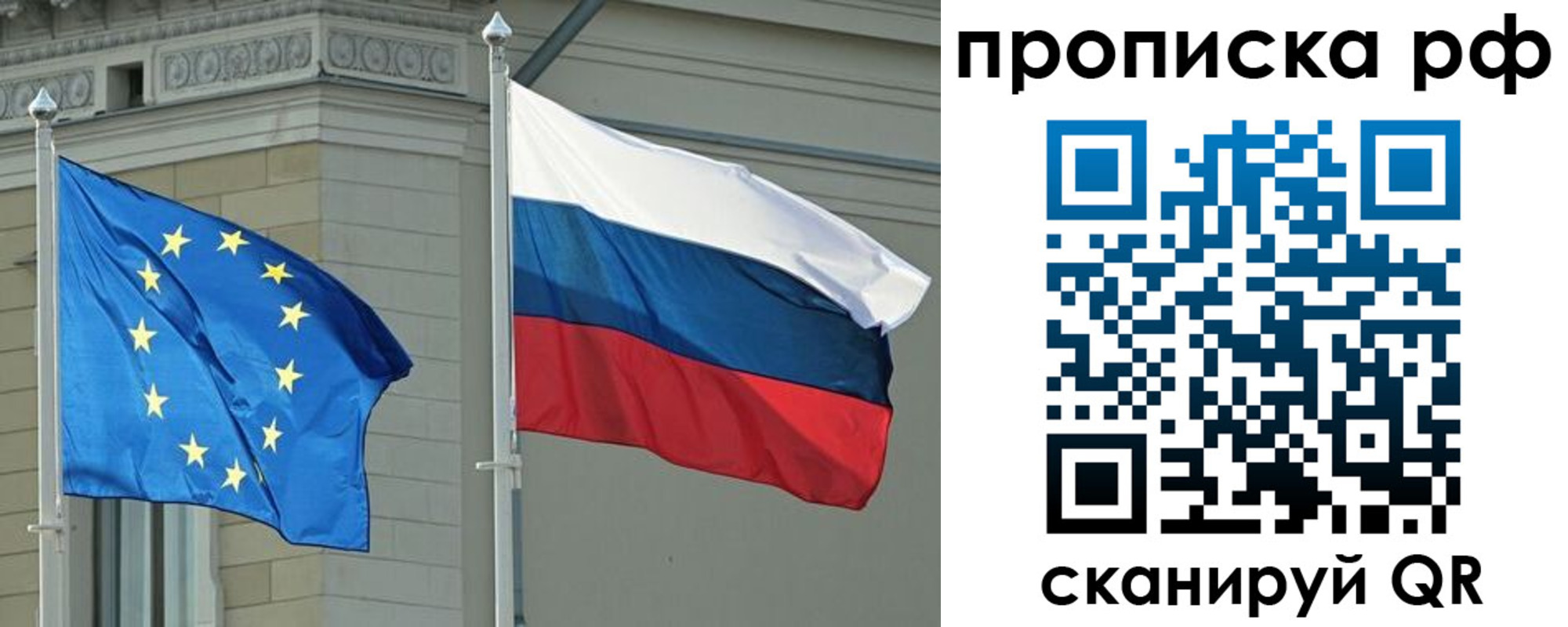прописка для военкомата в Кинеле